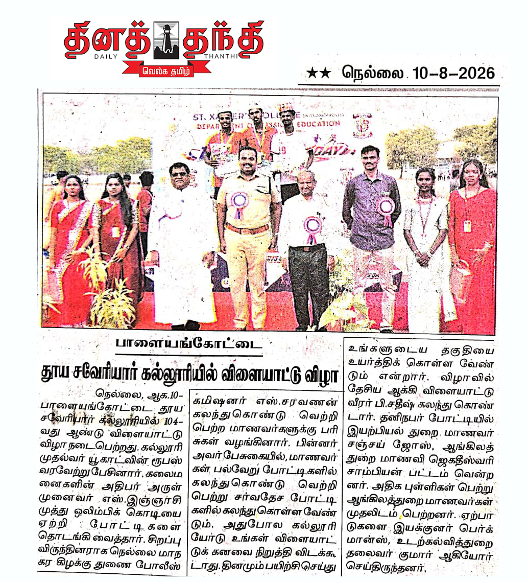 SXC Press 